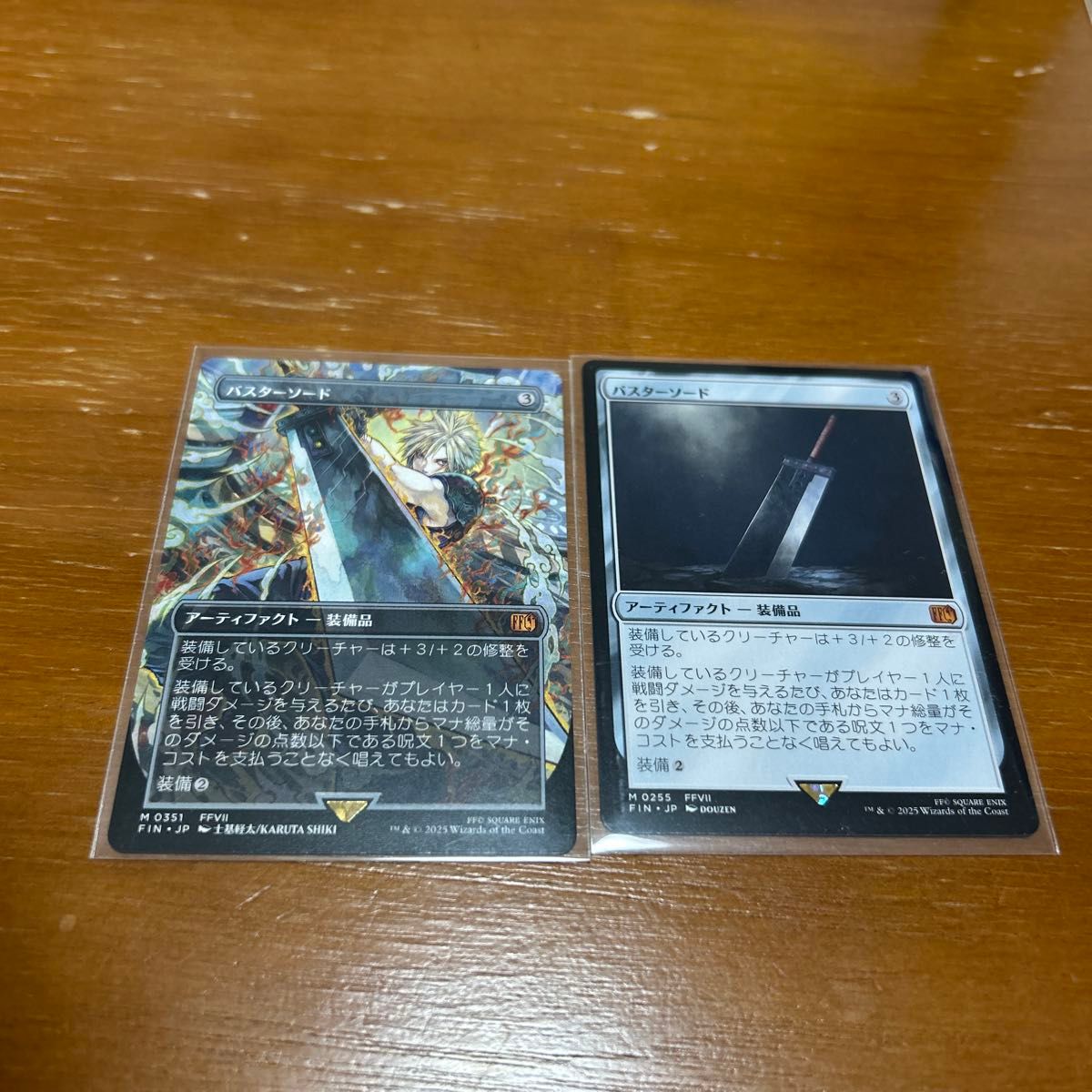 MTG バスターソード ボーダーレス 日本語｜Yahoo!フリマ（旧PayPayフリマ）