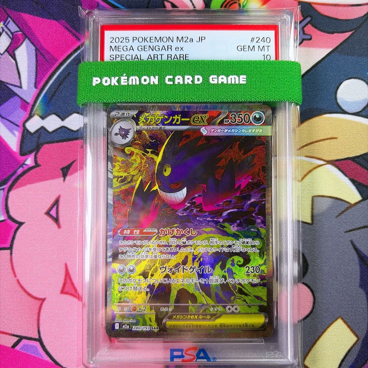 メガアブソルex SAR PSA10 ポケモンカード メガブレイブ ポケカ｜Yahoo