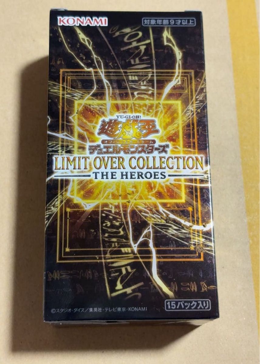 遊戯王 ブレイジングドミニオン バーストプロトコル ドゥームオブ