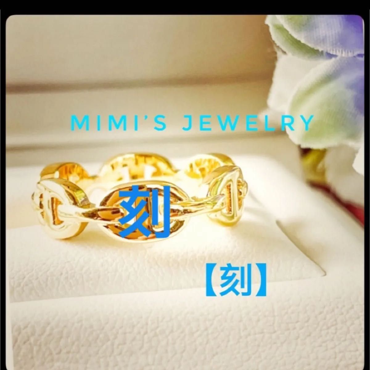 最高品質 ハイクオリティ 至高 クラッシュ9号リング 指輪 至高 大人気