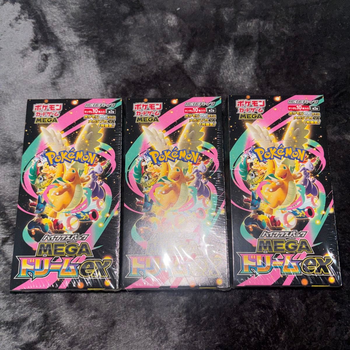 ポケモンカード メガドリームex 新品未開封 シュリンク付き 3box