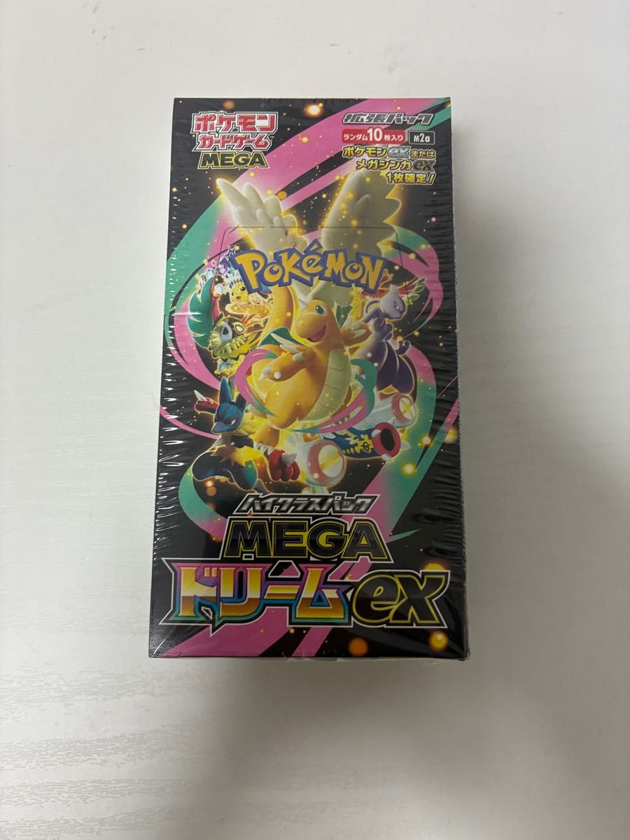 ハイクラスパック MEGAドリームex 1BOX シュリンク付｜Yahoo!フリマ