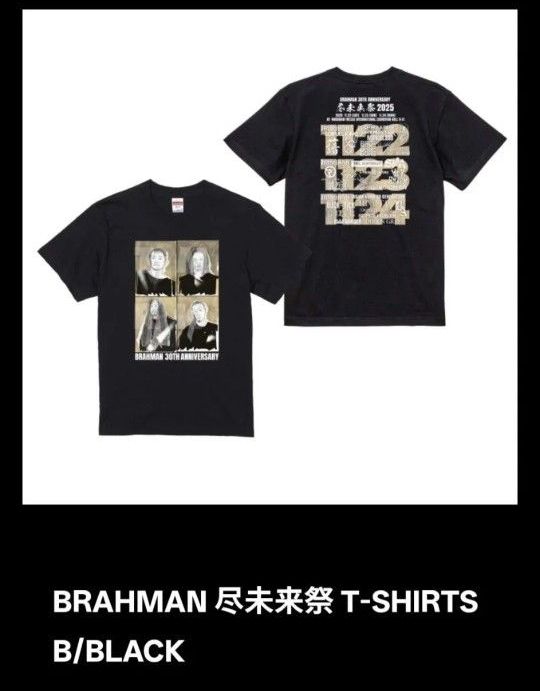 FOMARE アマダシンスケ ロンtシャツ XLサイズ 新品未使用｜Yahoo