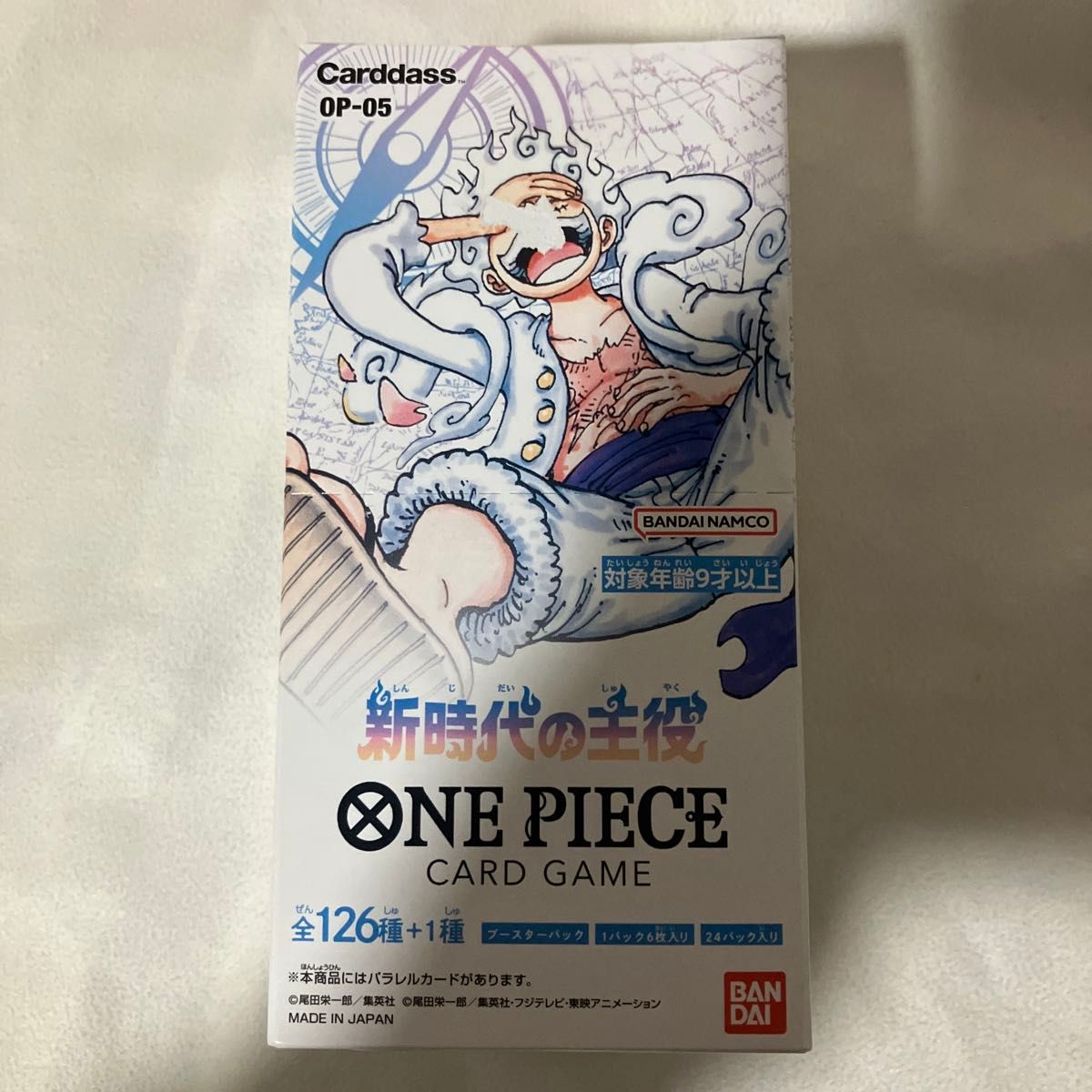 Yahoo!オークション - 「ワンピース新時代の主役box」の落札相場・落札価格