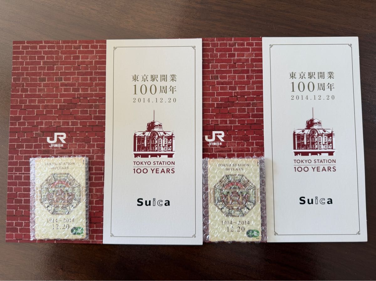 Yahoo!オークション - 「東京駅100周年記念suicaカード」の落札相場