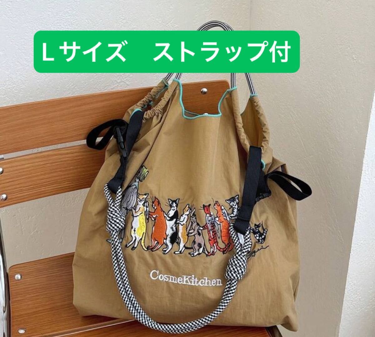 新品 正規品】ボール&チェーンChacott ニューヨーク刺繍エコバッグ L