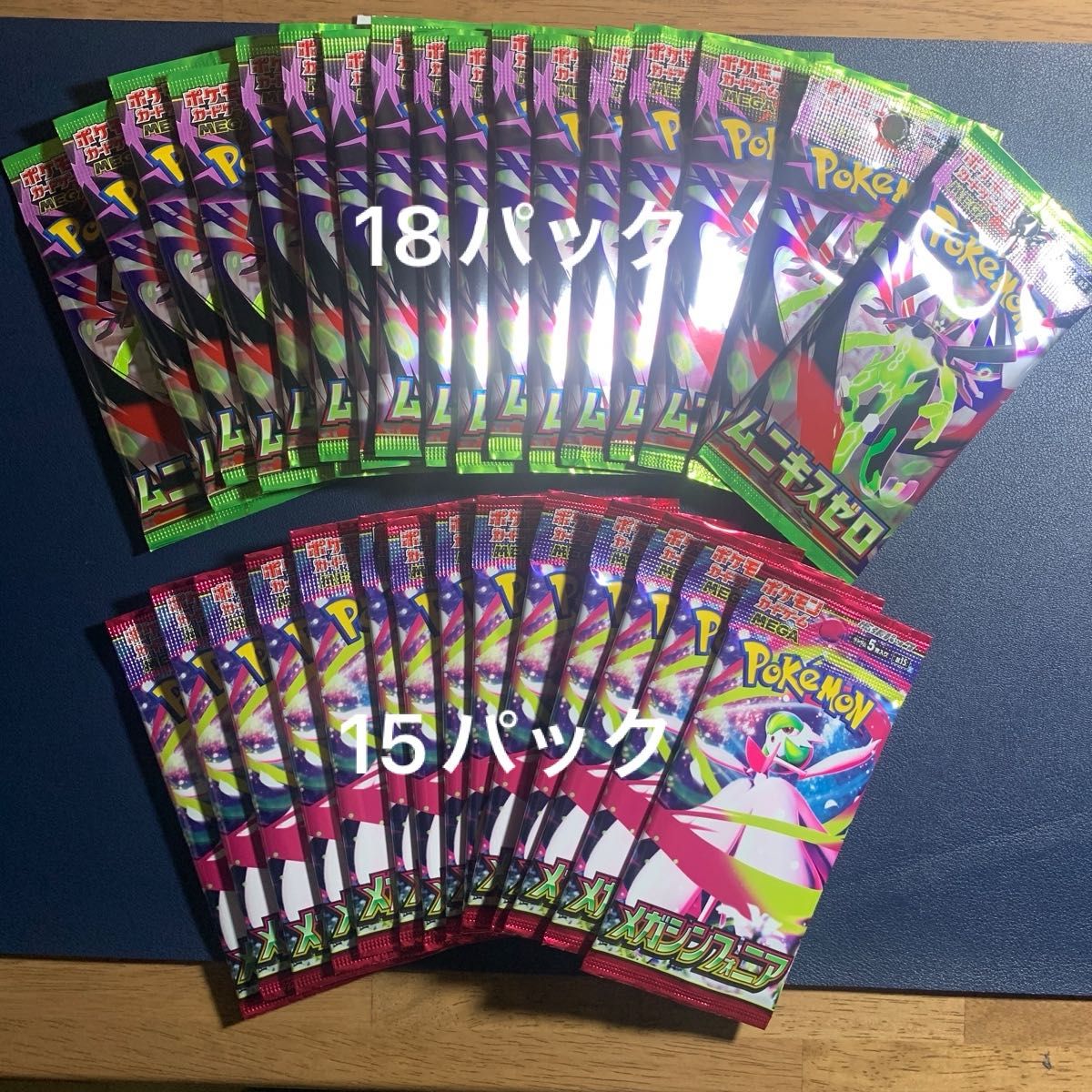 ポケモンカード 未開封 パック まとめ サーチ済み｜Yahoo!フリマ（旧