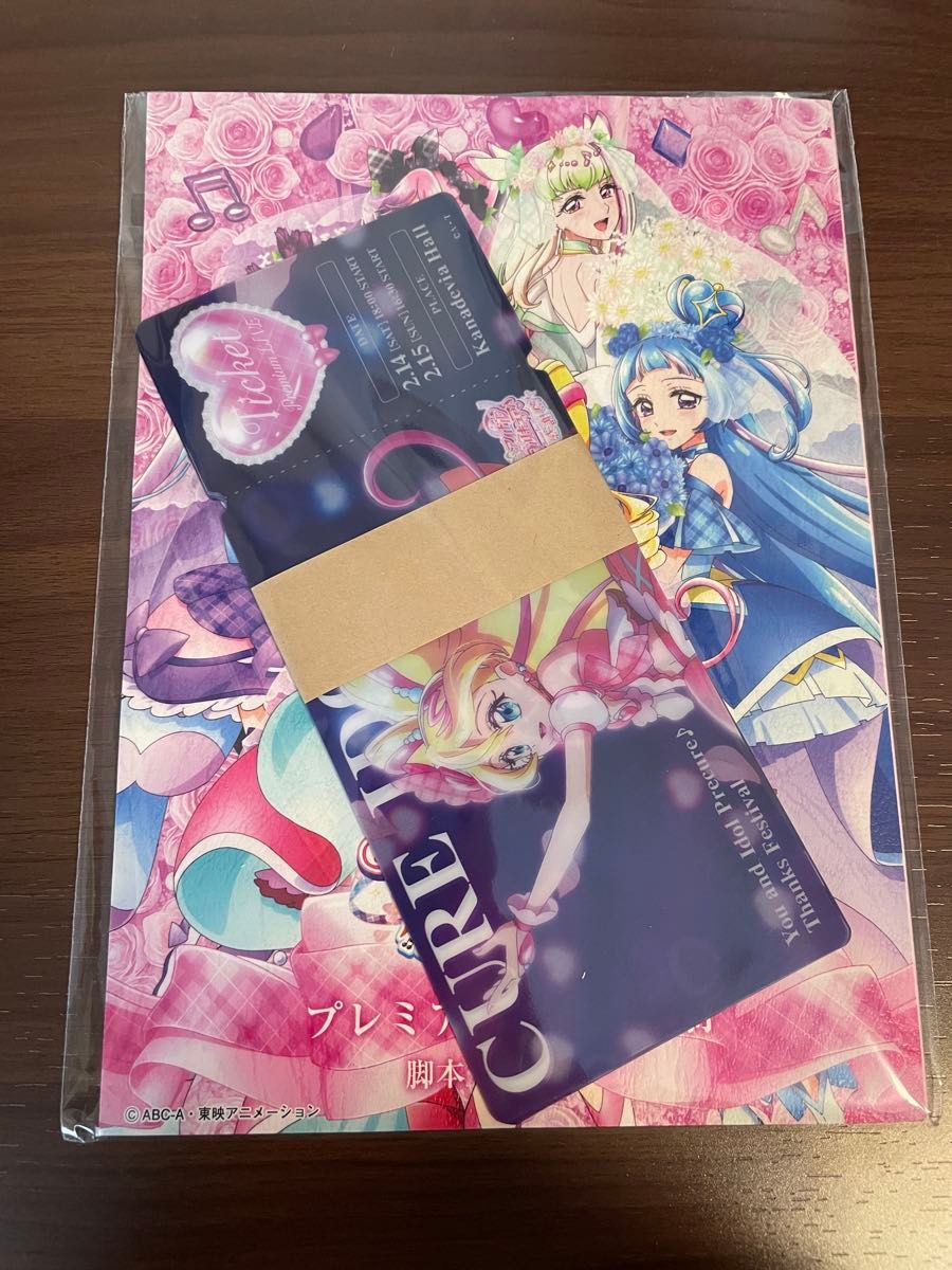 サマポケ summer pockets AFTER PARTY アフターパーティー SS席限定