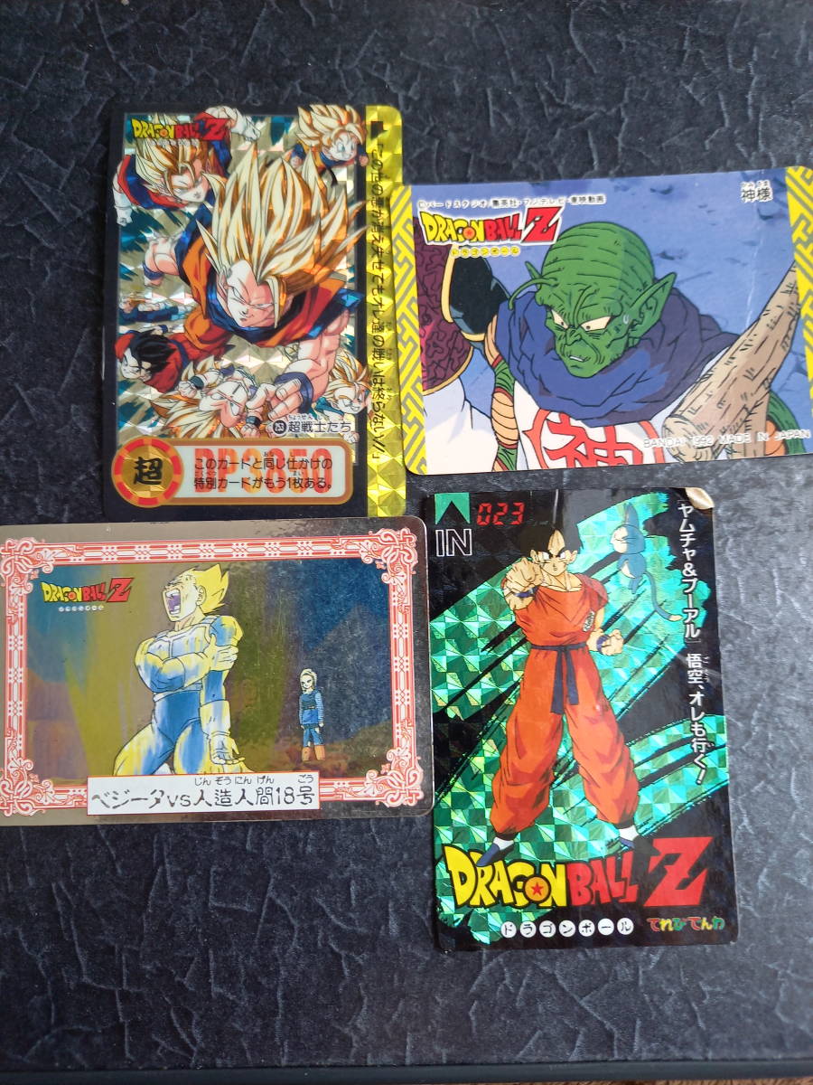 2026年最新】Yahoo!オークション -ナガサキヤ ドラゴンボール(おもちゃ