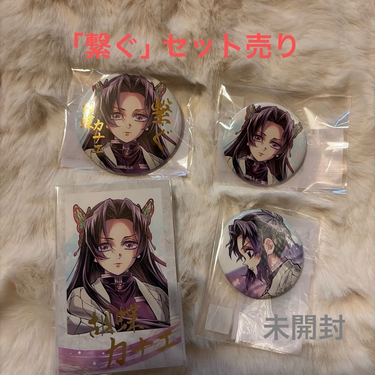 鬼滅の刃 京まふ缶バッジセット 胡蝶しのぶ｜Yahoo!フリマ（旧PayPay