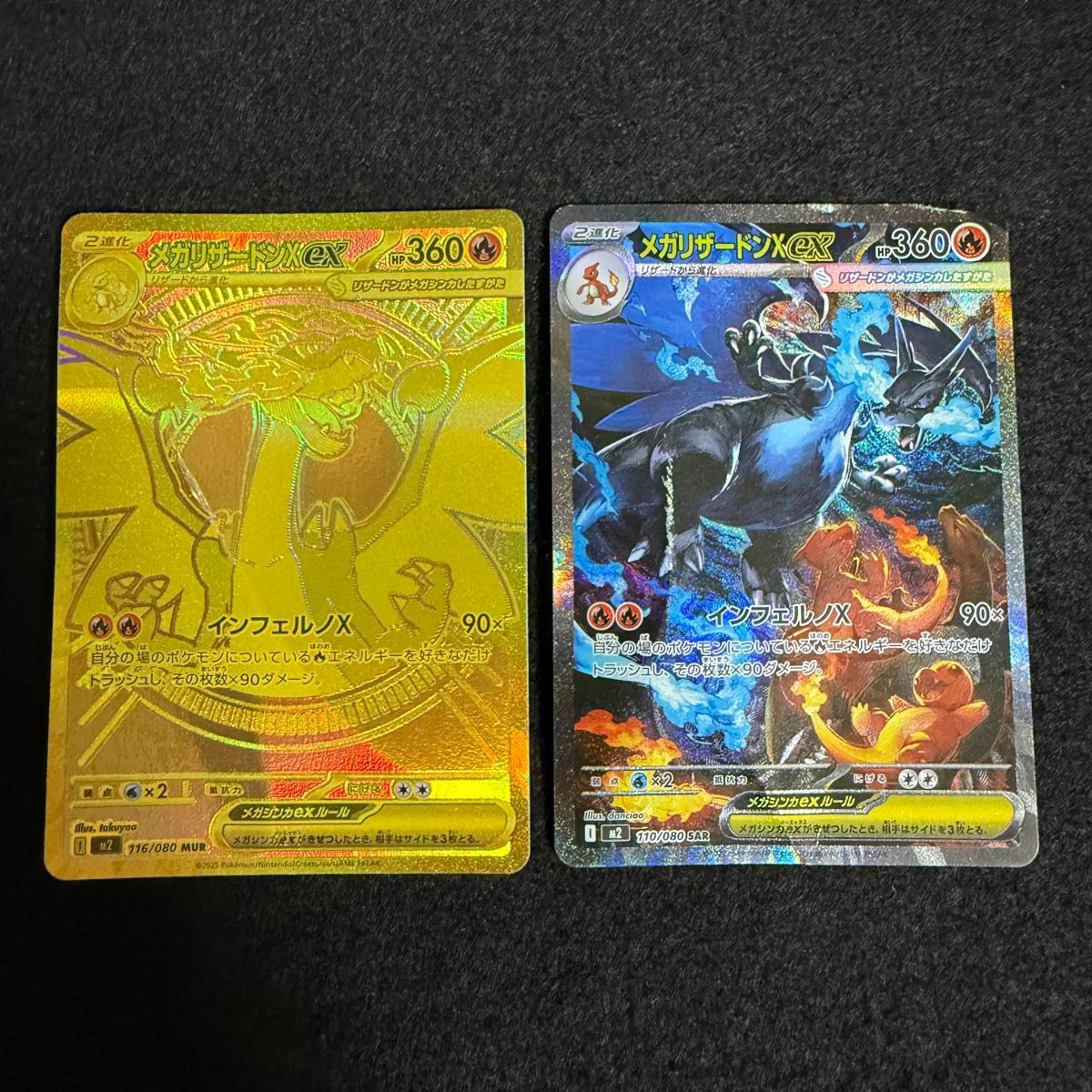 リザードンex SAR PSA10 黒炎の支配者 ポケモンカード ポケカ｜Yahoo