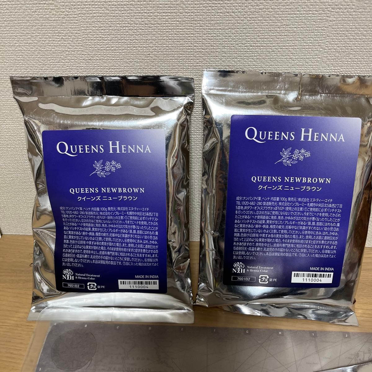 新品未使用】クイーンズヘナ ニューブラウン・ナチュラル 2袋セット