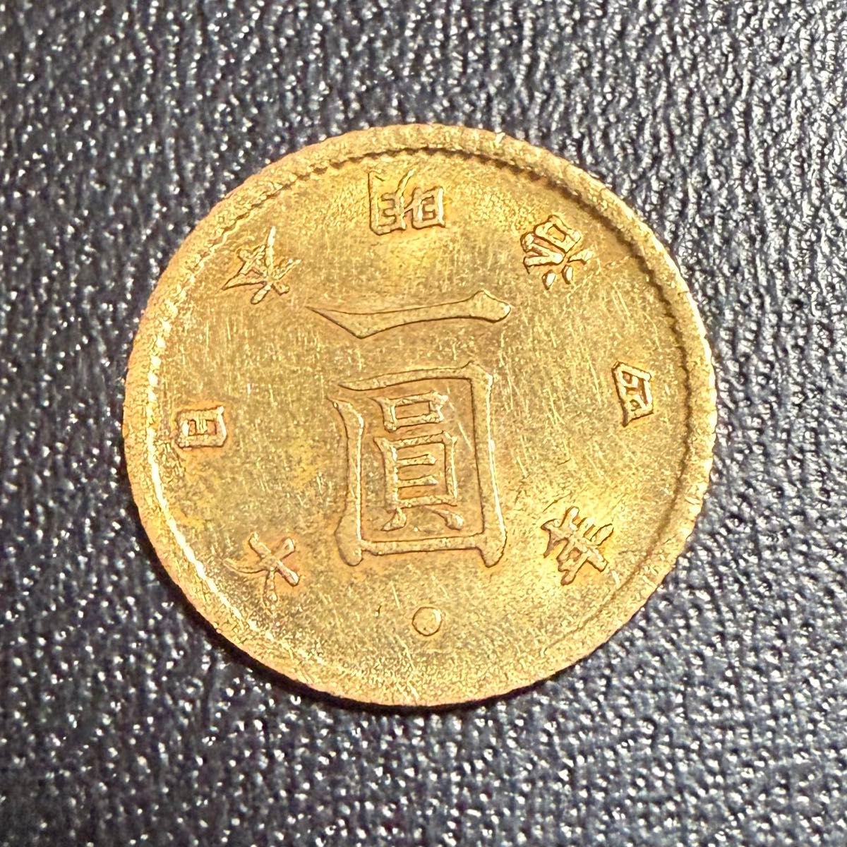 旧貨幣 古銭 コイン メダル カプセル付き アンティーク 一圓 明治19年