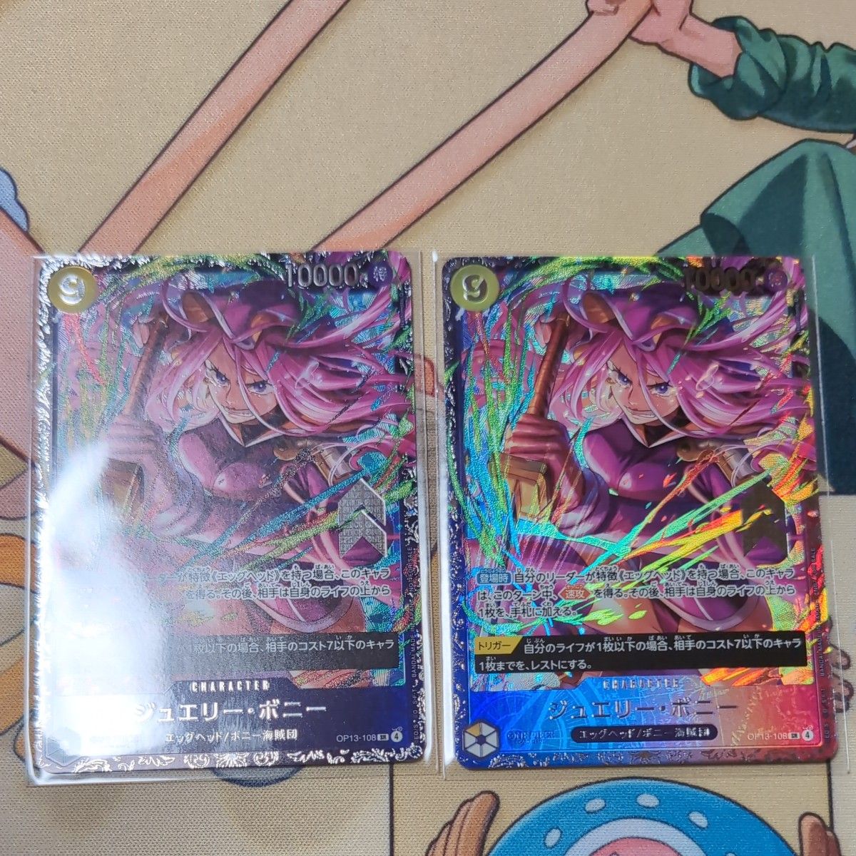 ボニー フラッグシップ ベスト8 ワンピースカード｜Yahoo!フリマ（旧