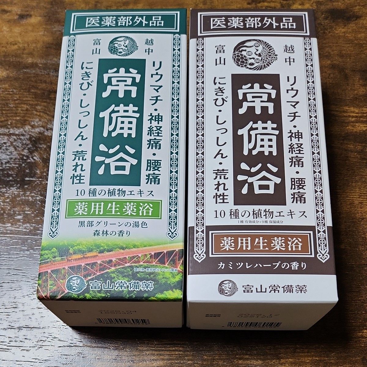 新品未使用 常備浴 400ml｜Yahoo!フリマ（旧PayPayフリマ）