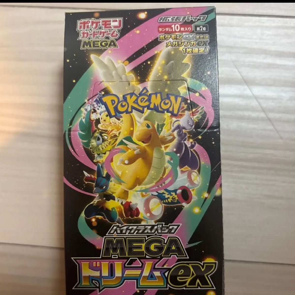 ピカチュウex SAR ポケモンカード MEGAドリームex メガドリームex