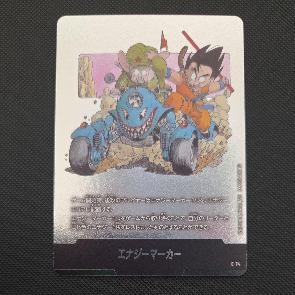 ドラゴンボール フュージョンワールド 孫悟飯 幼年期 プロモ