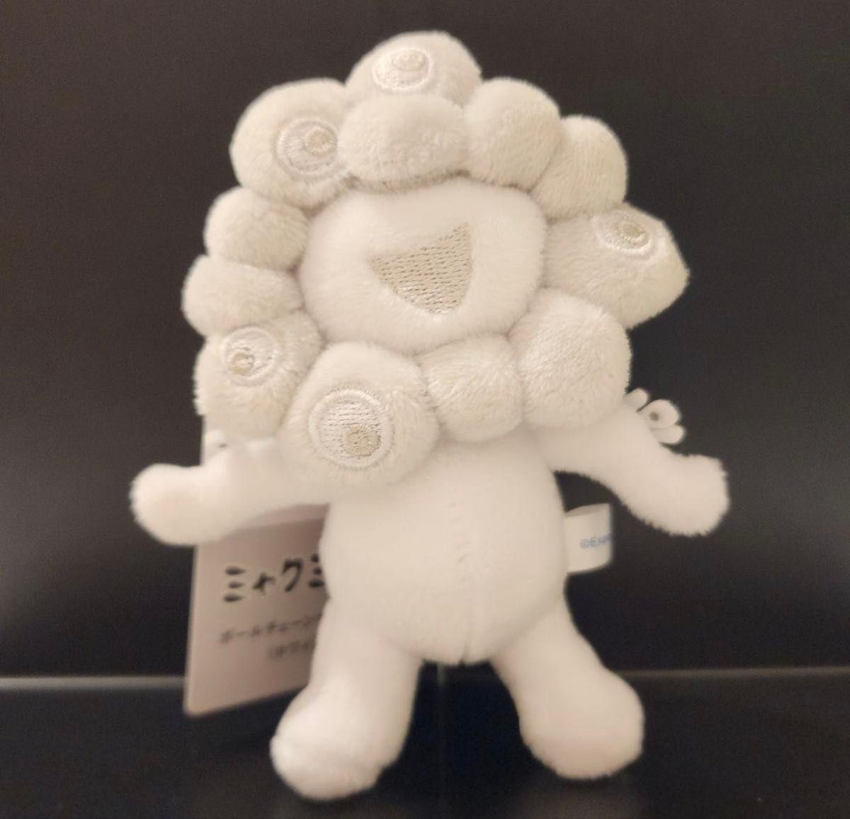 大阪関西万博EXPO2025 白ミャクミャク ボールチェーンマスコットA・B