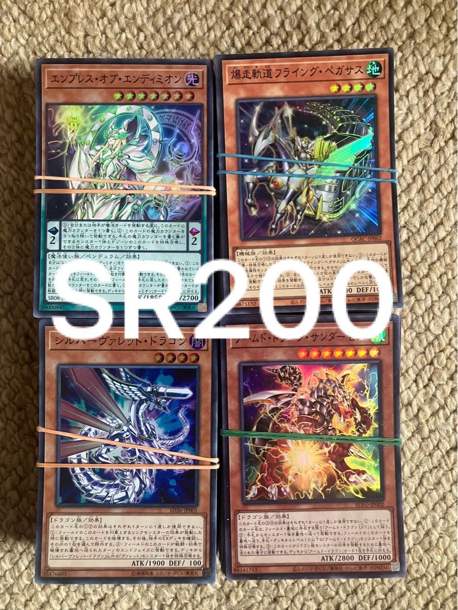 遊戯王ocg URカード300枚まとめ売り 引退品 デッキパーツ｜Yahoo