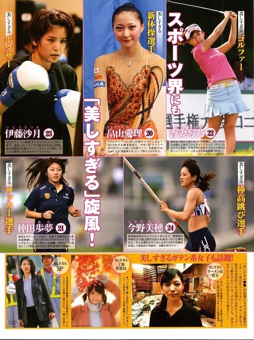 2026年最新】Yahoo!オークション -#仲田歩夢の中古品・新品・未使用品一覧