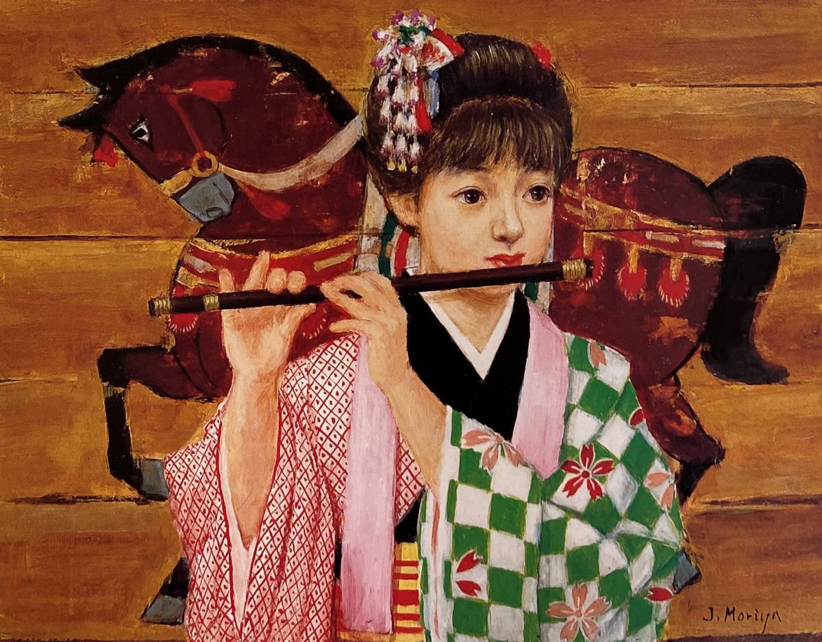 2026年最新】Yahoo!オークション -守屋順吉(絵画)の中古品・新品・未