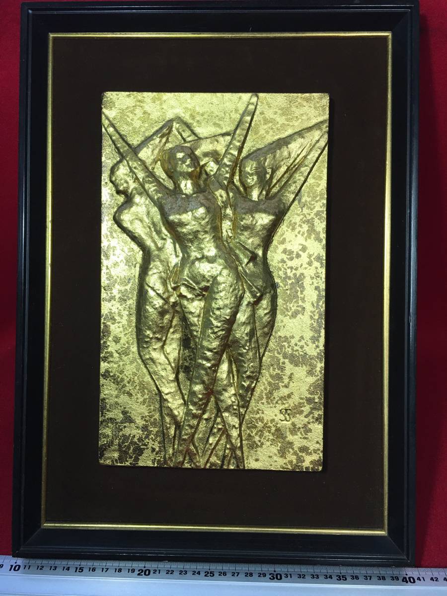 Yahoo!オークション -「三枝惣太郎」(ホビー、カルチャー) の落札相場