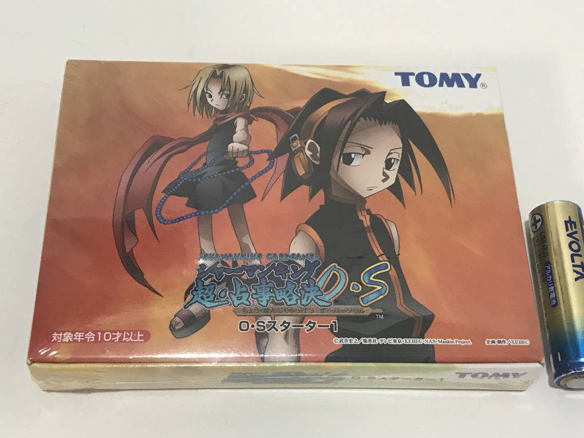 2026年最新】Yahoo!オークション -シャーマンキング超占事略決