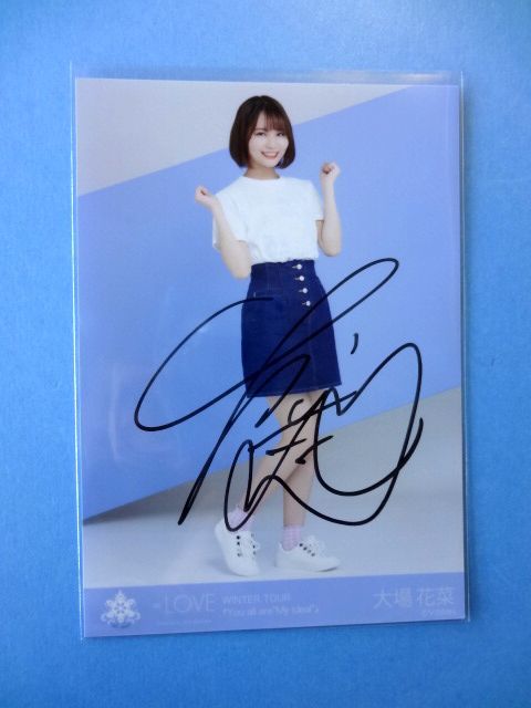 2026年最新】Yahoo!オークション -大場花菜 サインの中古品・新品・未