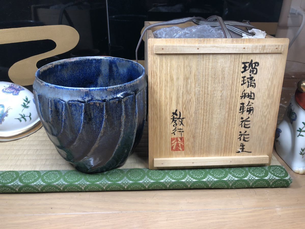 2026年最新】Yahoo!オークション -山本教行の中古品・新品・未使用品一覧
