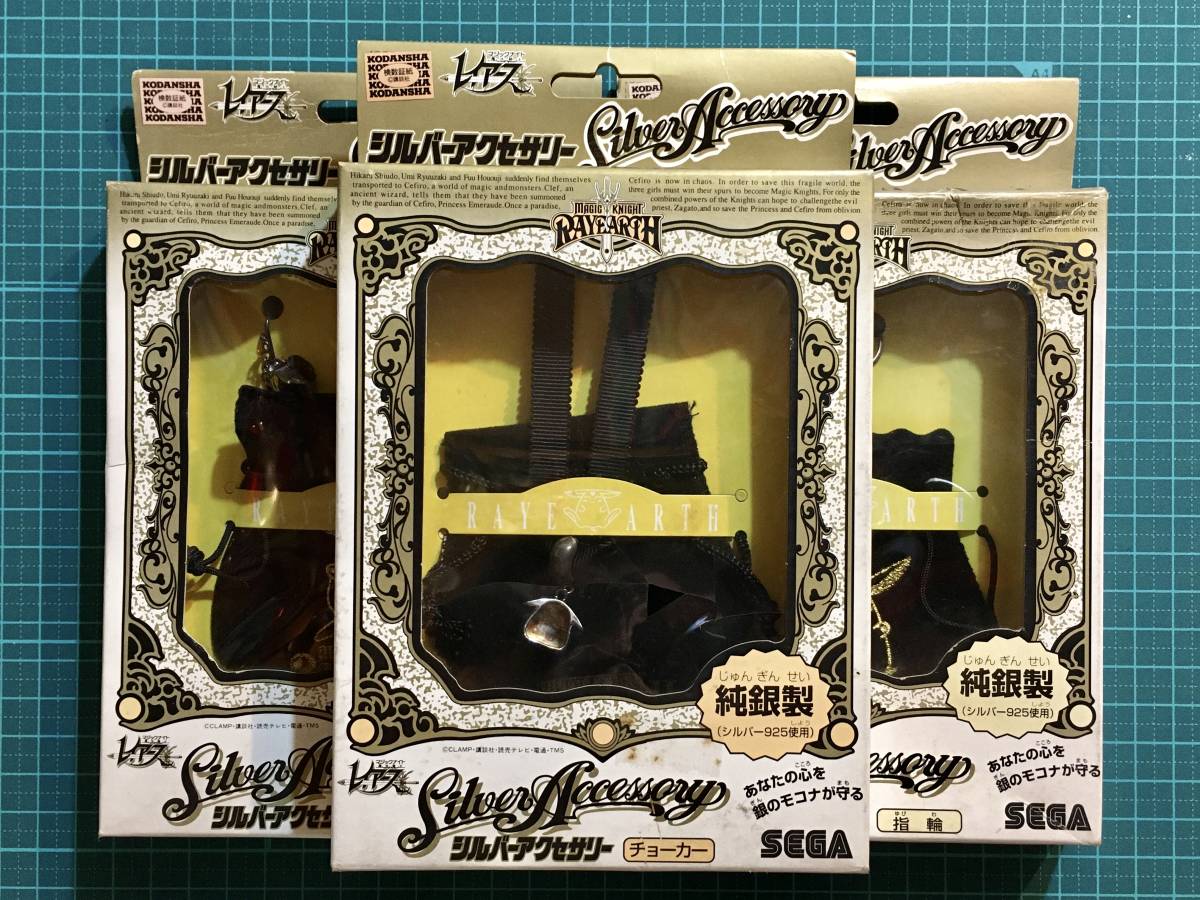 2026年最新】Yahoo!オークション -魔法騎士レイアース(ヒロイン