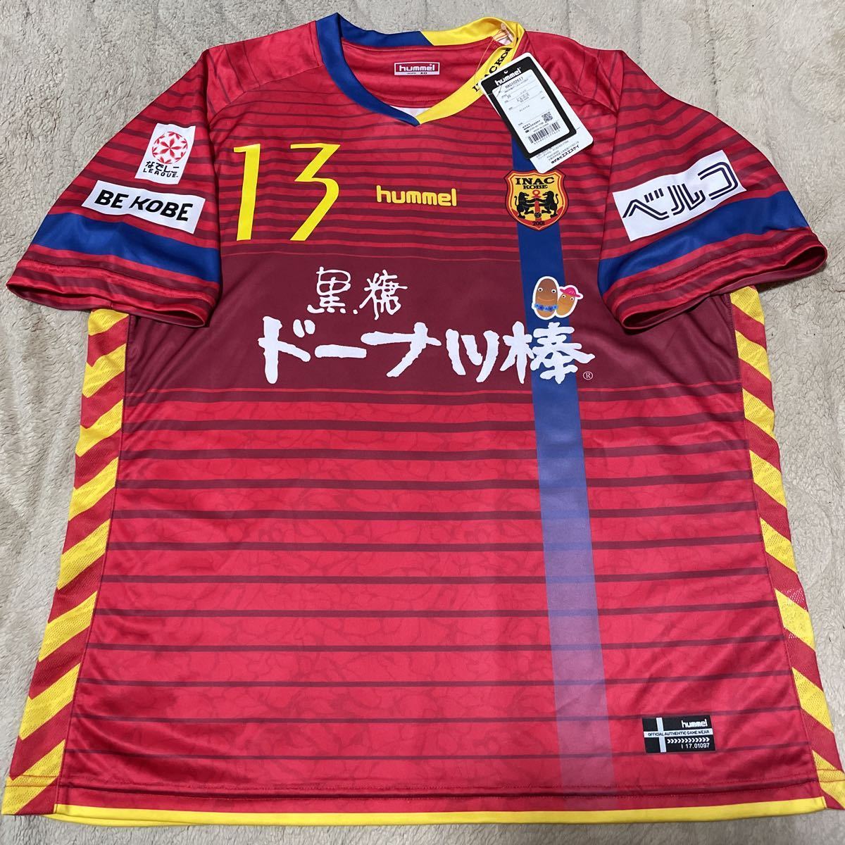 2026年最新】Yahoo!オークション -#仲田歩夢の中古品・新品・未使用品一覧