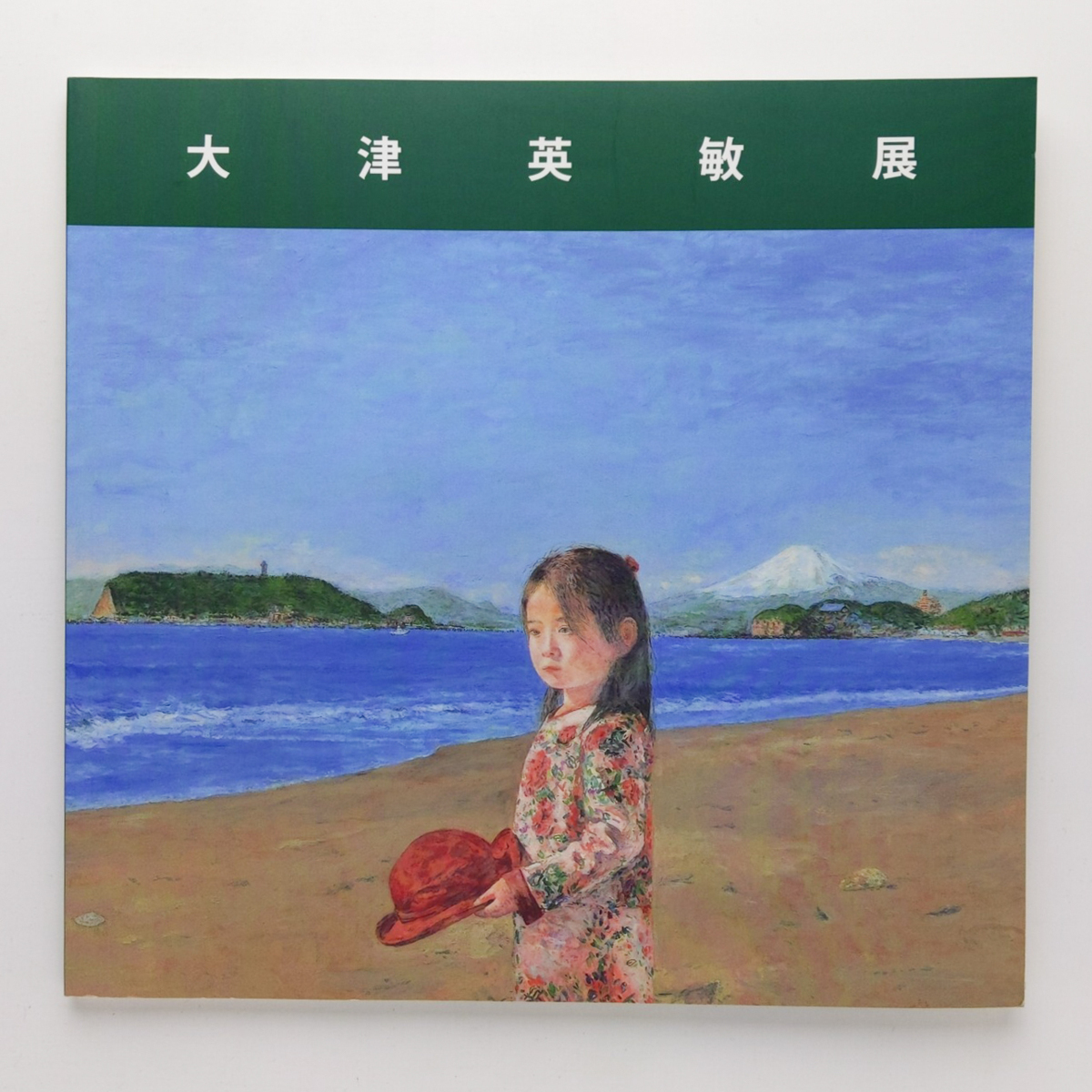 2026年最新】Yahoo!オークション -大津英敏の中古品・新品・未使用品一覧