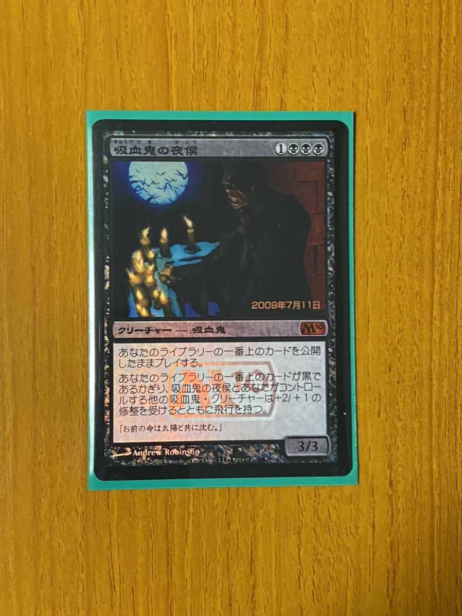 2026年最新】Yahoo!オークション -プレリリース mtg(Foilカード)の中古