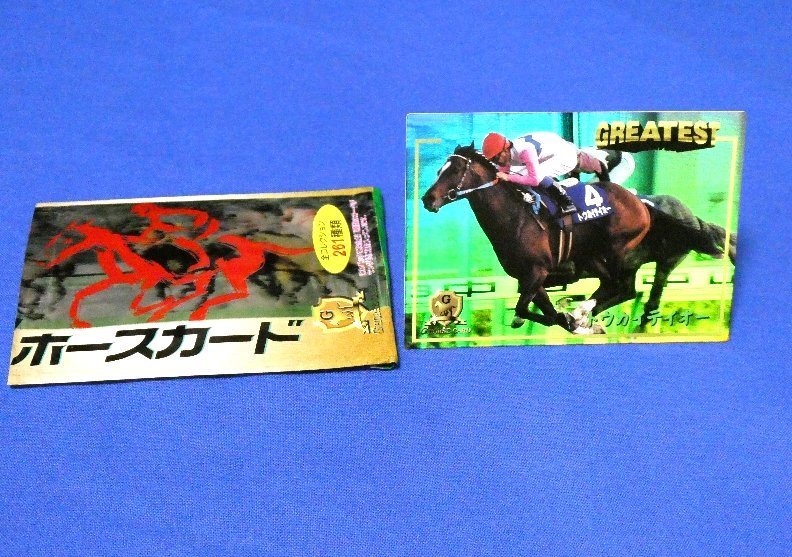 Gホースカードの値段と価格推移は？｜3件の売買データからGホース