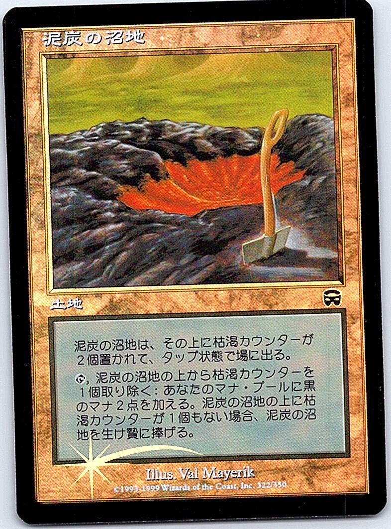 2026年最新】Yahoo!オークション -メルカディアンマスクス(Foilカード