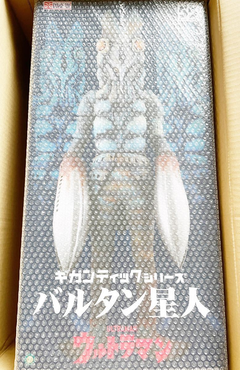 USJ X-plus エクスプラス KING KONG キングコング 世界第八の神秘 KONG