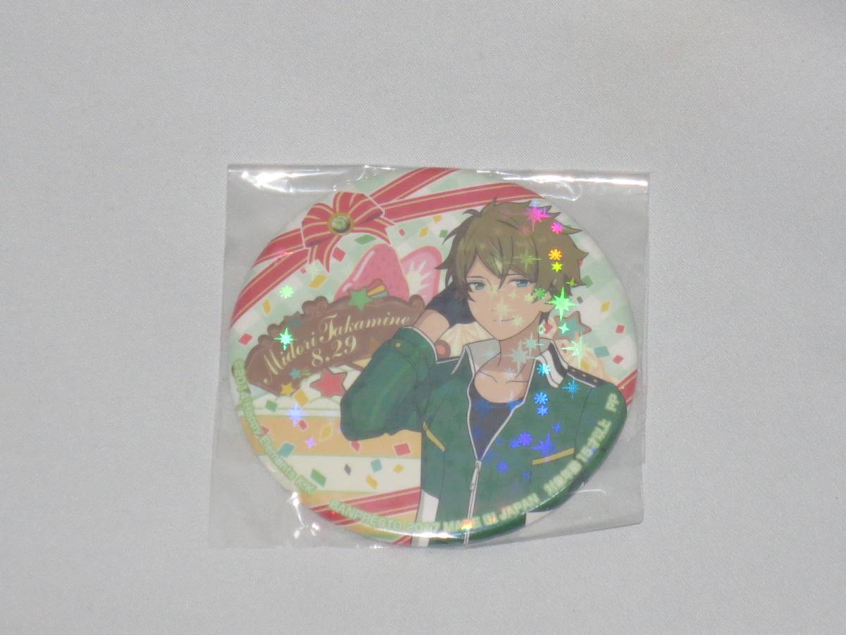 2026年最新】Yahoo!オークション -高峯翠 缶バッジの中古品・新品・未