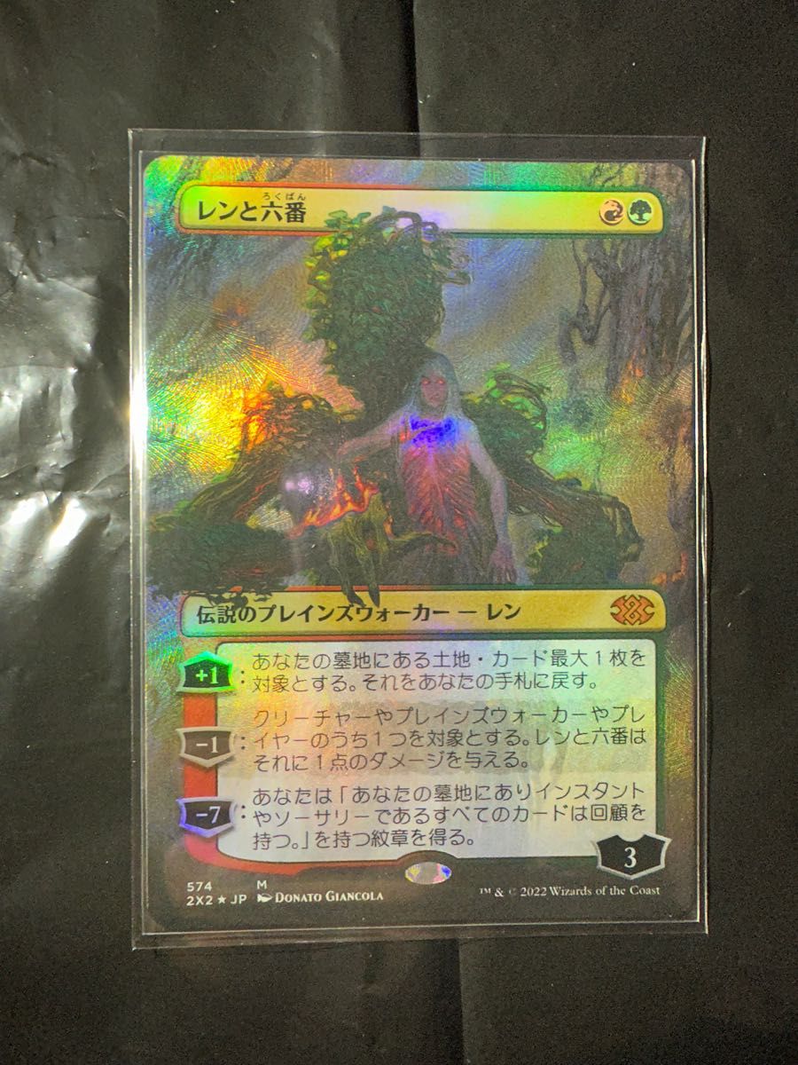 ティシャーナの潮縛り foil プロモ 入賞 ジャパンスタンダードカップ