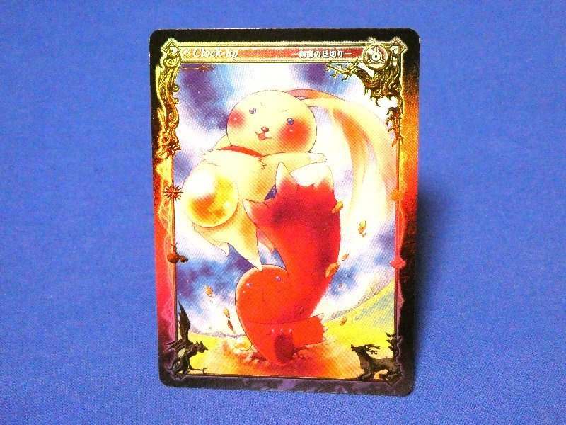 2026年最新】Yahoo!オークション -アヴァロン 鍵の中古品・新品・未