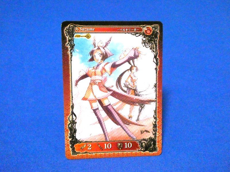 2026年最新】Yahoo!オークション -アヴァロン 鍵の中古品・新品・未