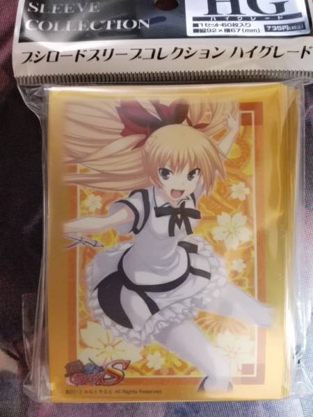 2026年最新】Yahoo!オークション -まじこい スリーブの中古品・新品