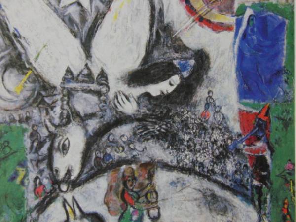 2026年最新】Yahoo!オークション -シャガール サーカス(美術品)の中古