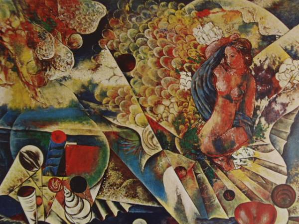 2026年最新】Yahoo!オークション -川口軌外(絵画)の中古品・新品・未