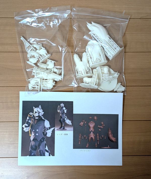 ゼンレスゾーンゼロの値段と価格推移は？｜211件の売買データからゼン