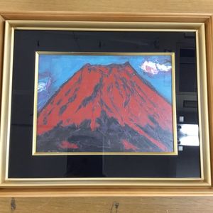 赤富士』のYahoo!オークション(旧ヤフオク!)の相場・価格を見る｜Yahoo