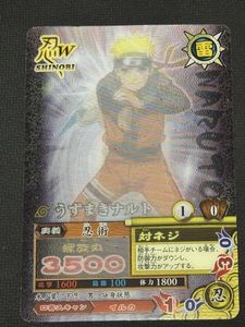 ナルトナルティメットカードバトルの値段と価格推移は？｜12件の売買