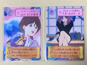 まじかるタルるートくんカードダスの値段と価格推移は？｜6件の売買