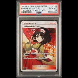 エリカのおもてなし sr 傘のYahoo!オークション(旧ヤフオク!)の相場