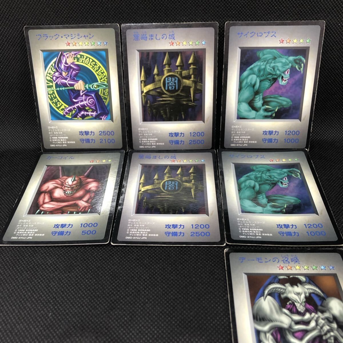 遊戯王 ゲームボーイ特典カードの値段と価格推移は？｜1件の売買データ