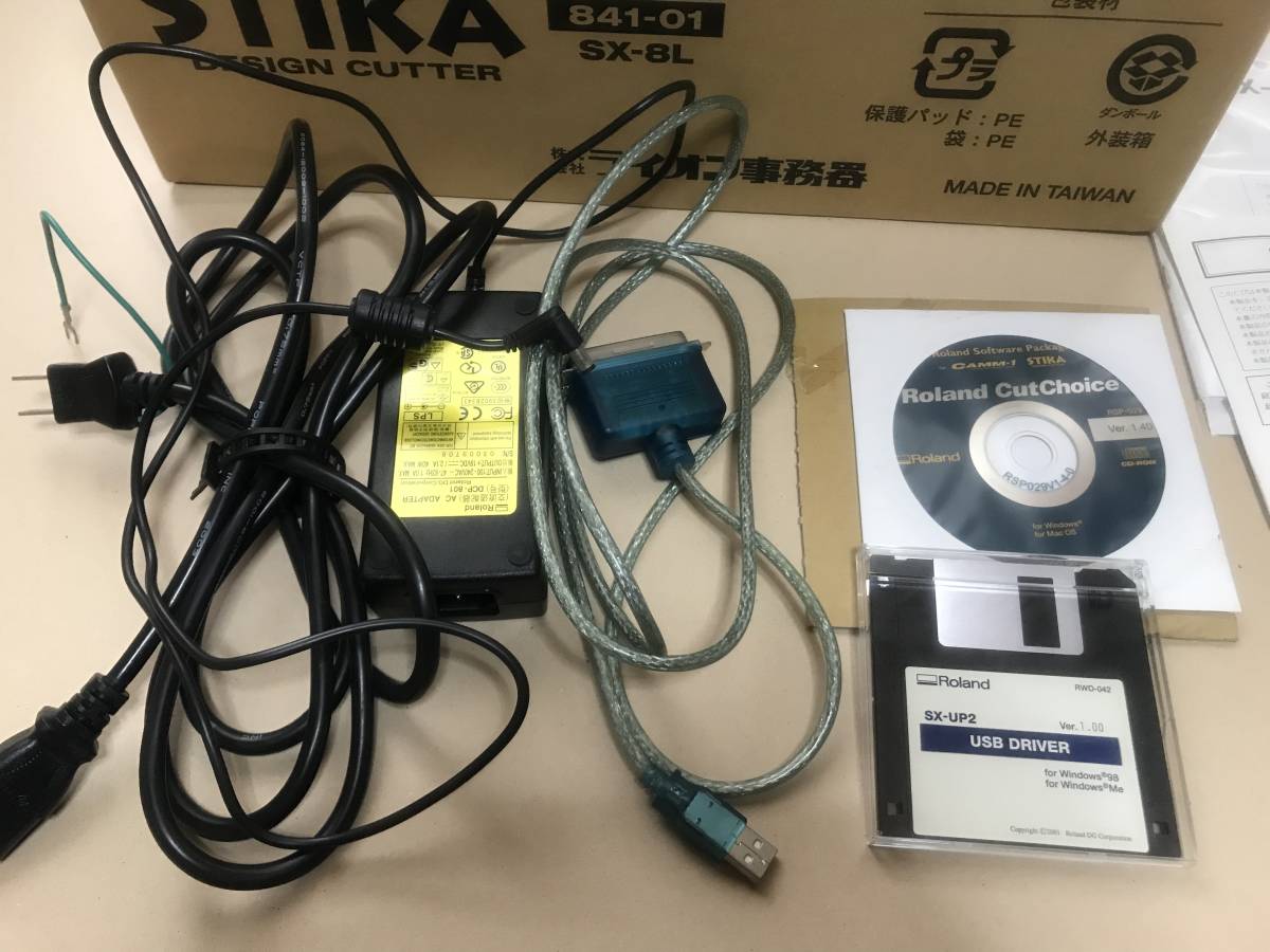 Lion Stika Roland SX-8L カッティングマシン LION STIKA SX-8 Roland